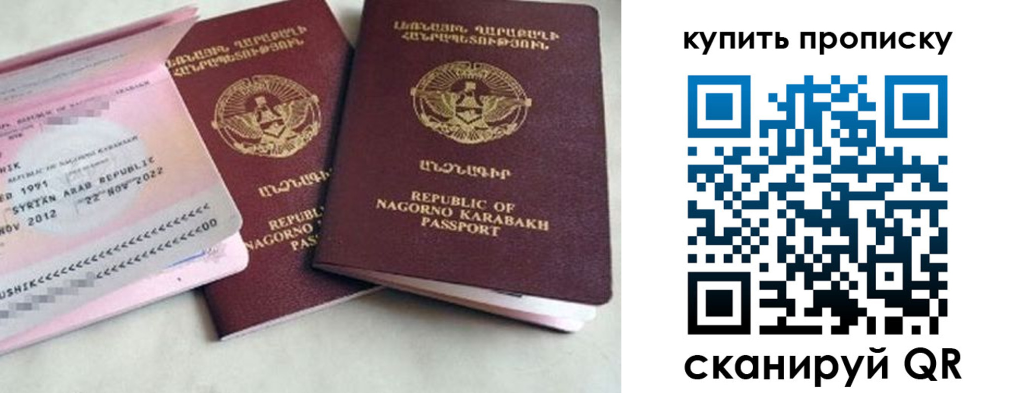 пропишу в квартире в Балтийске